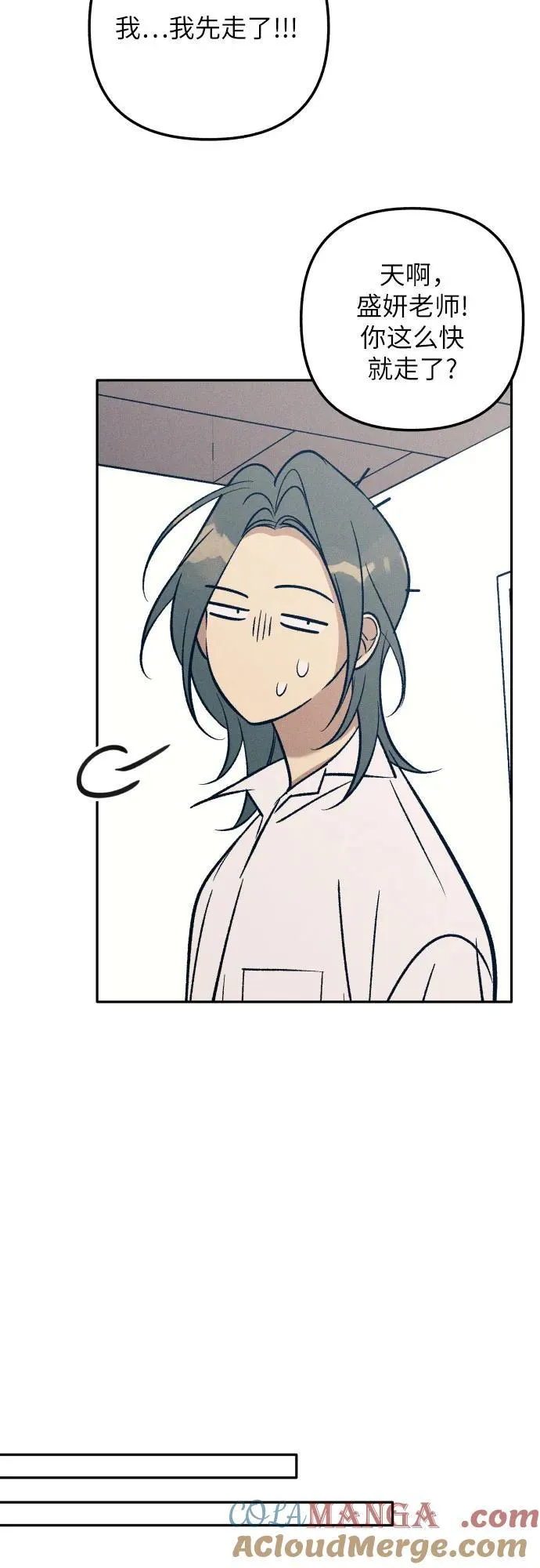 第73话 第58页