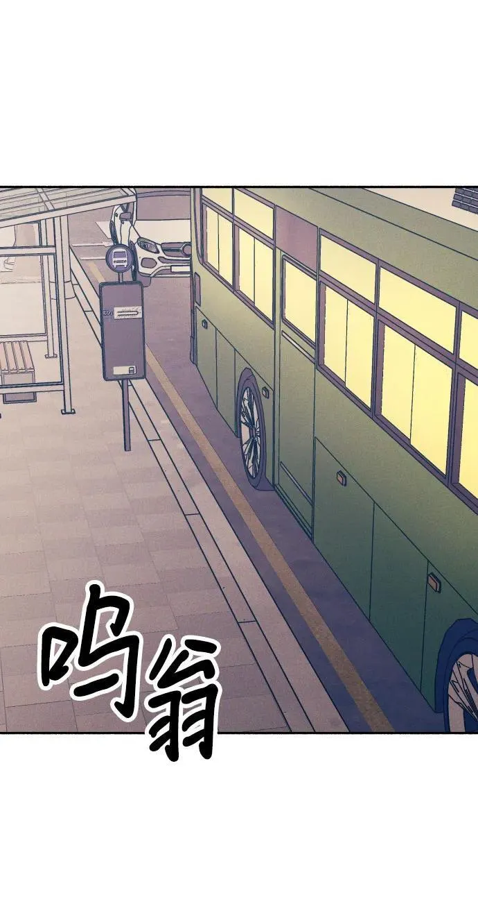 第73话 第59页