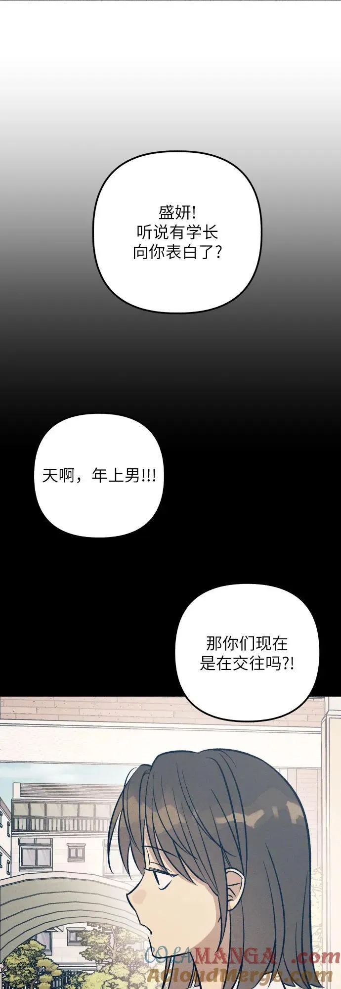 第73话 第61页