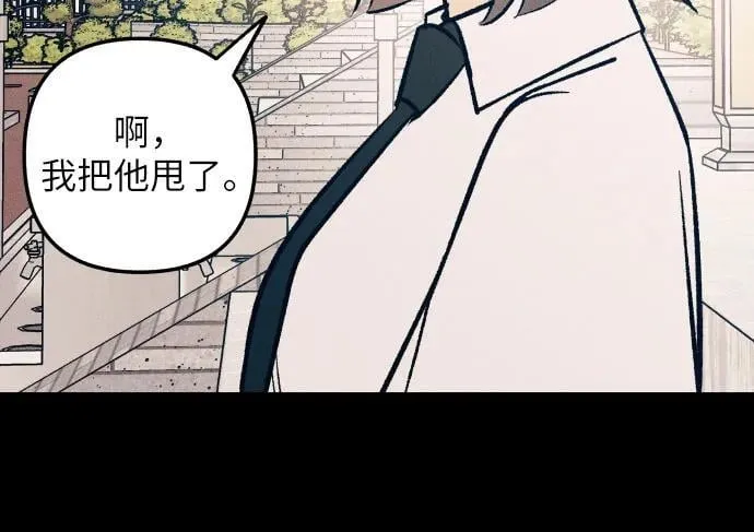 第73话 第62页