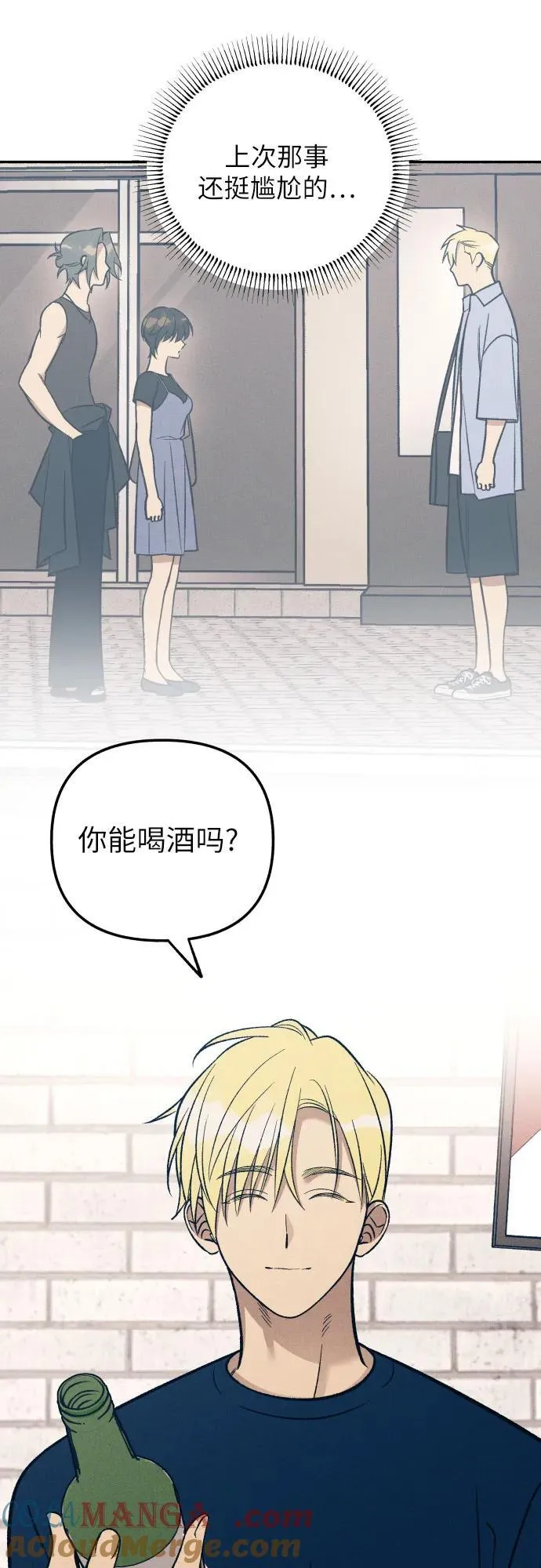 第74话 第10页