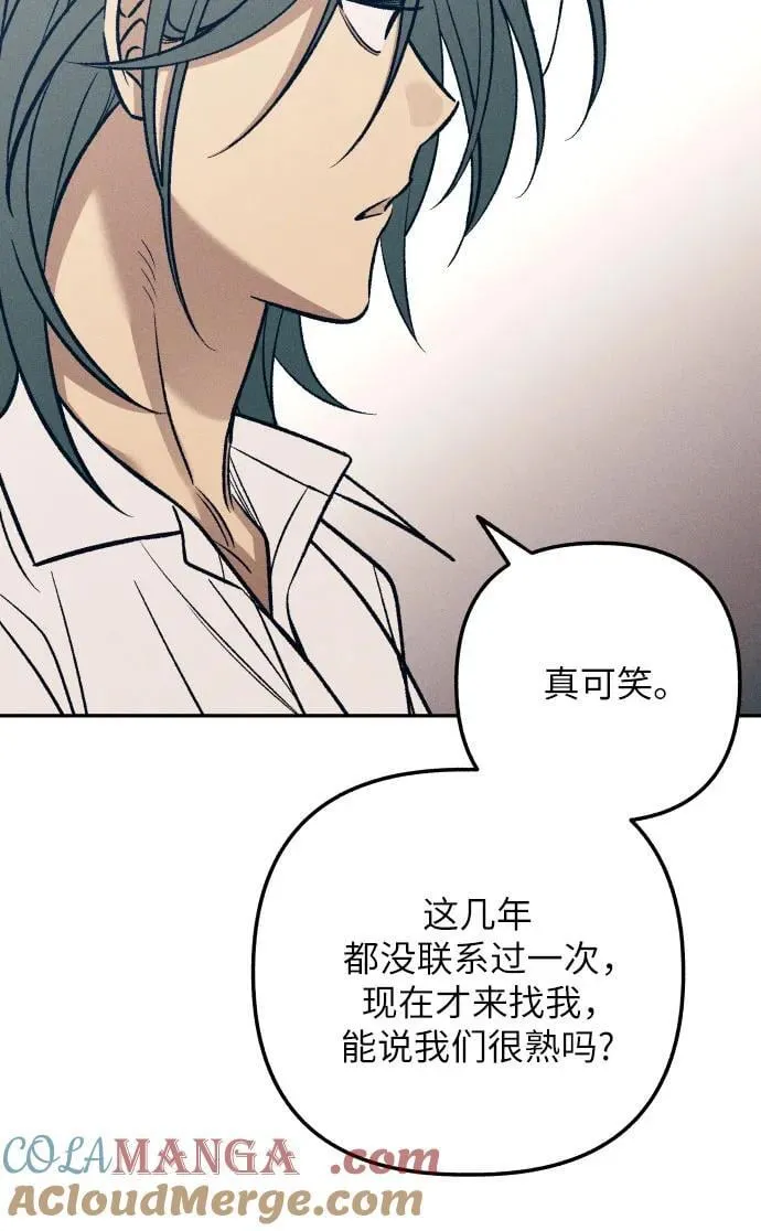 第74话 第25页