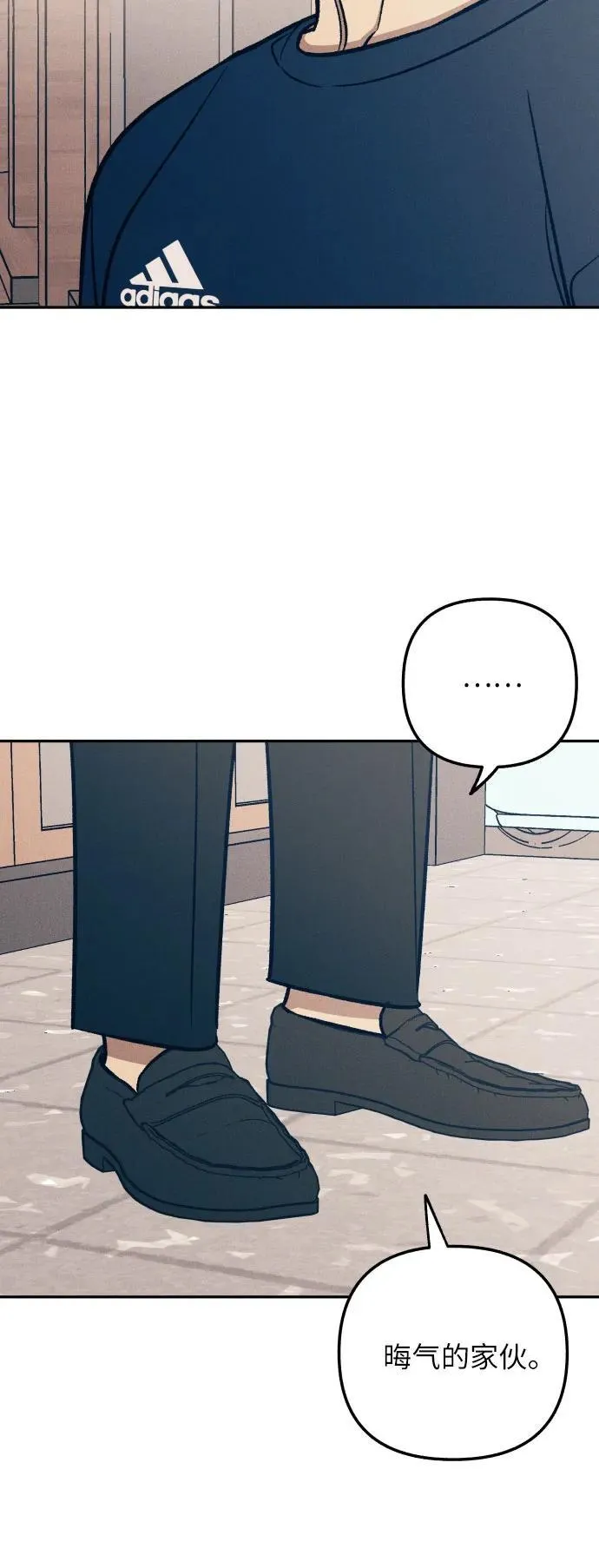第74话 第27页