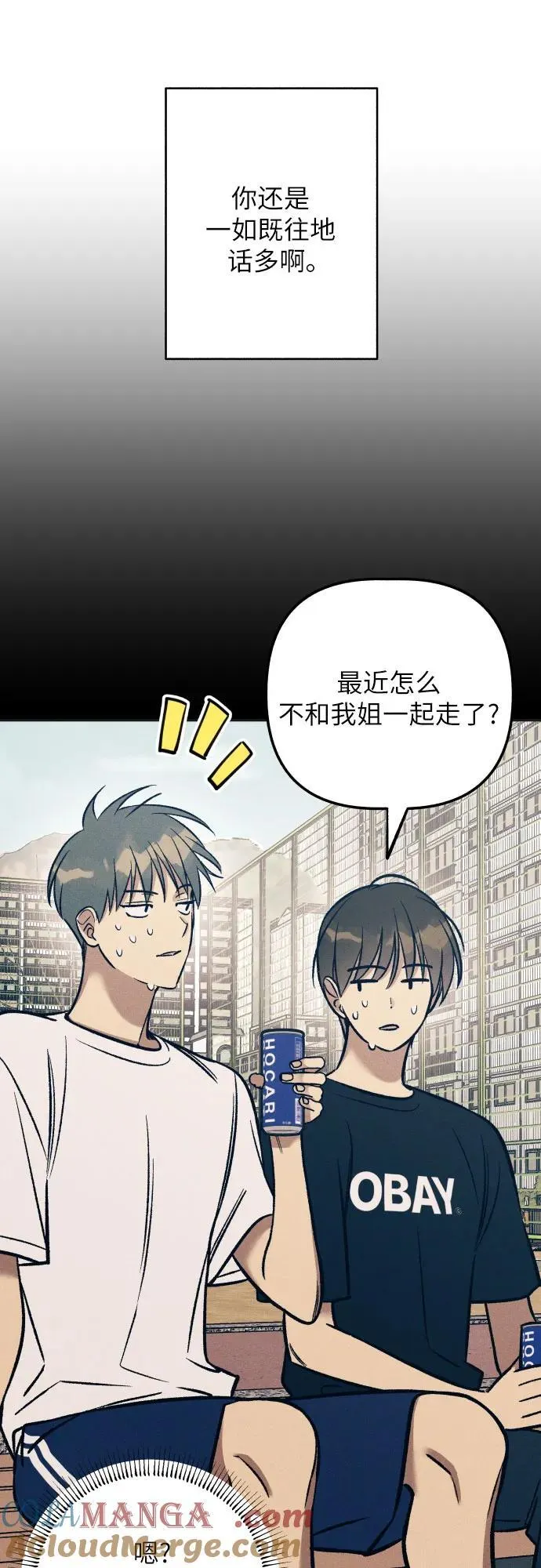 第74话 第28页