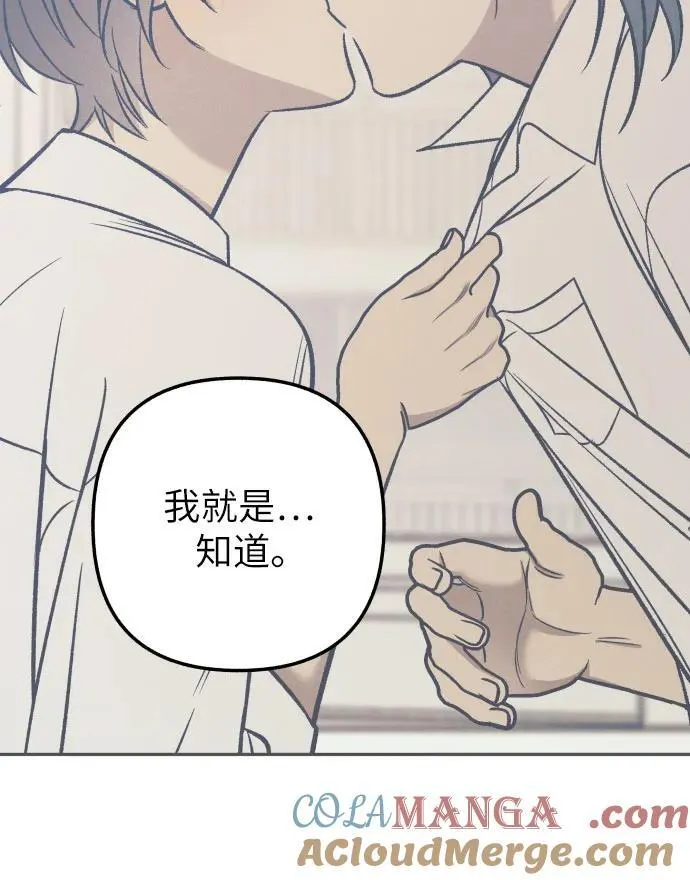 第74话 第34页