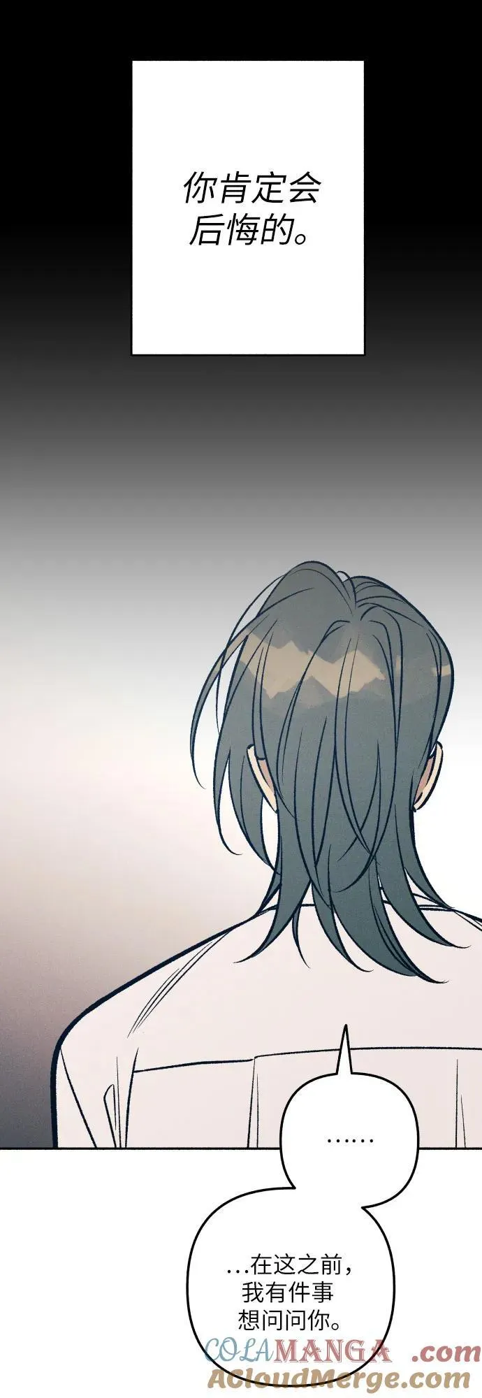 第74话 第49页