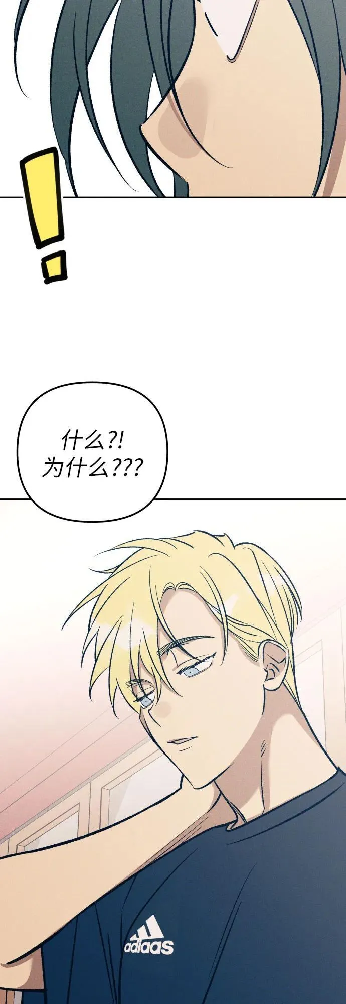第74话 第51页