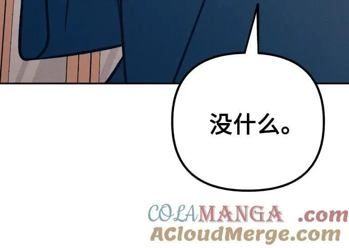 第74话 第52页