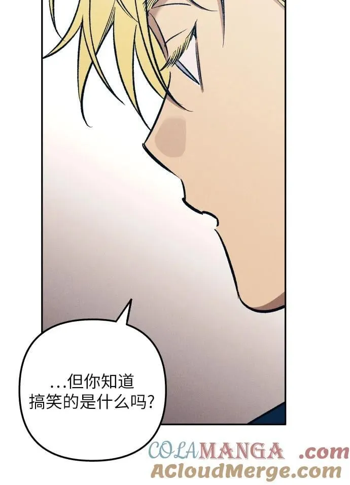 第74话 第55页