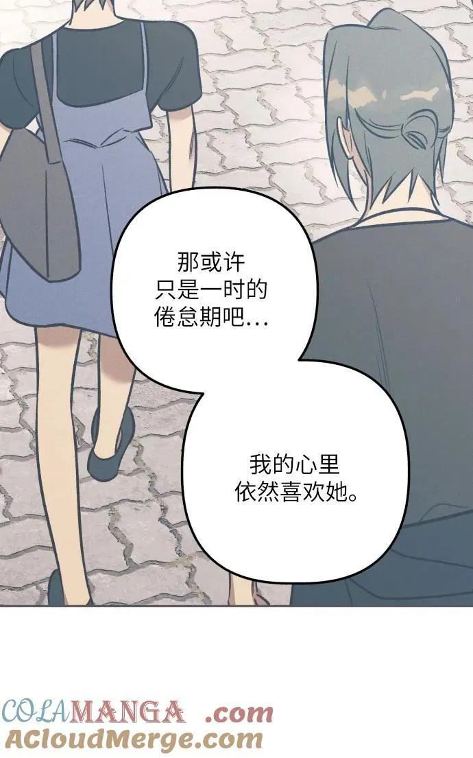 第74话 第58页