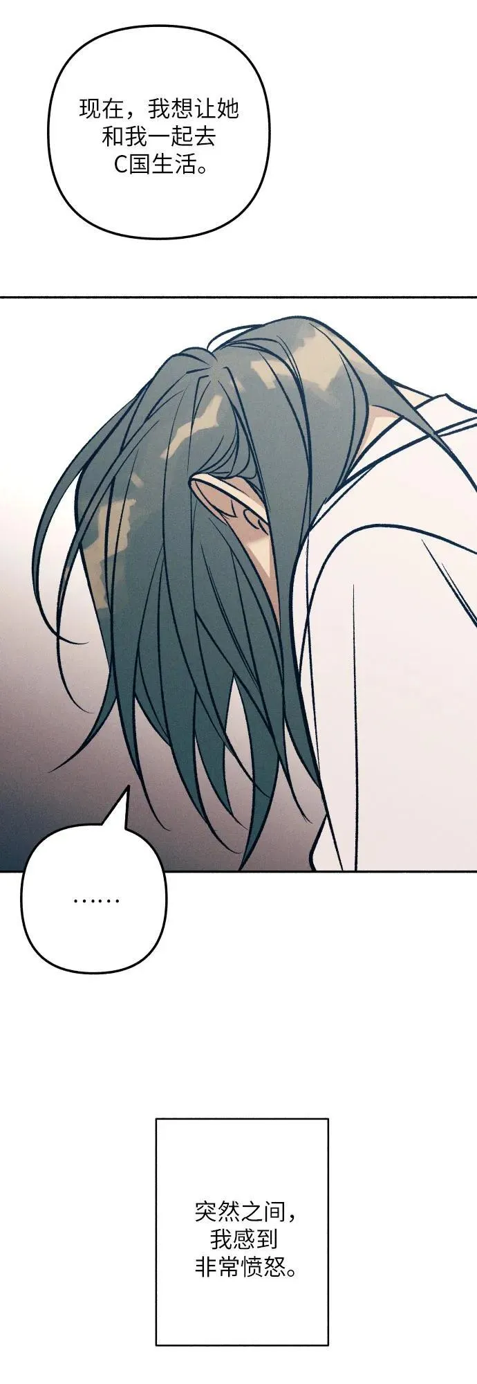 第74话 第59页