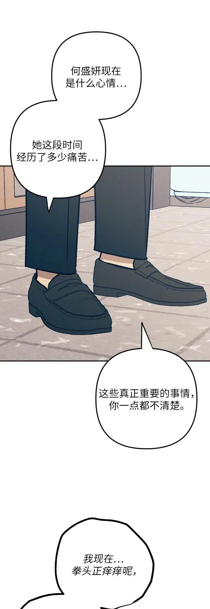 第74话 第63页
