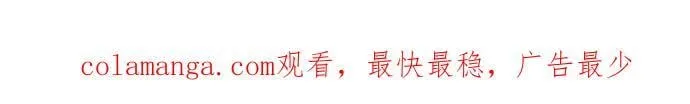 第74话 第67页