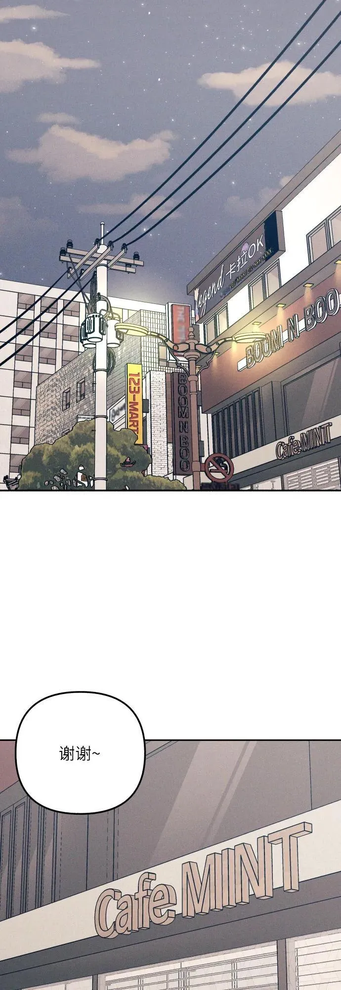 第75话 第2页
