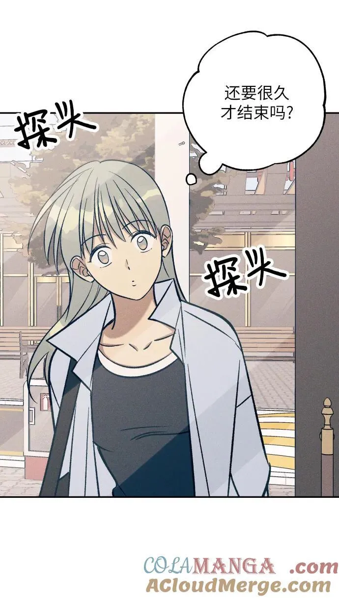 第75话 第4页
