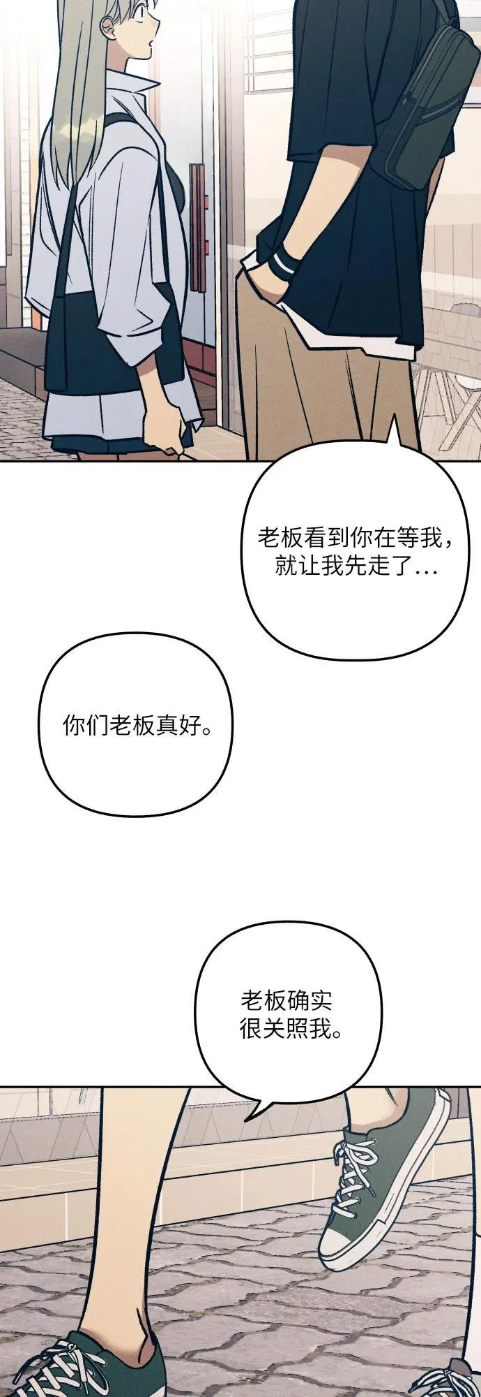 第75话 第9页