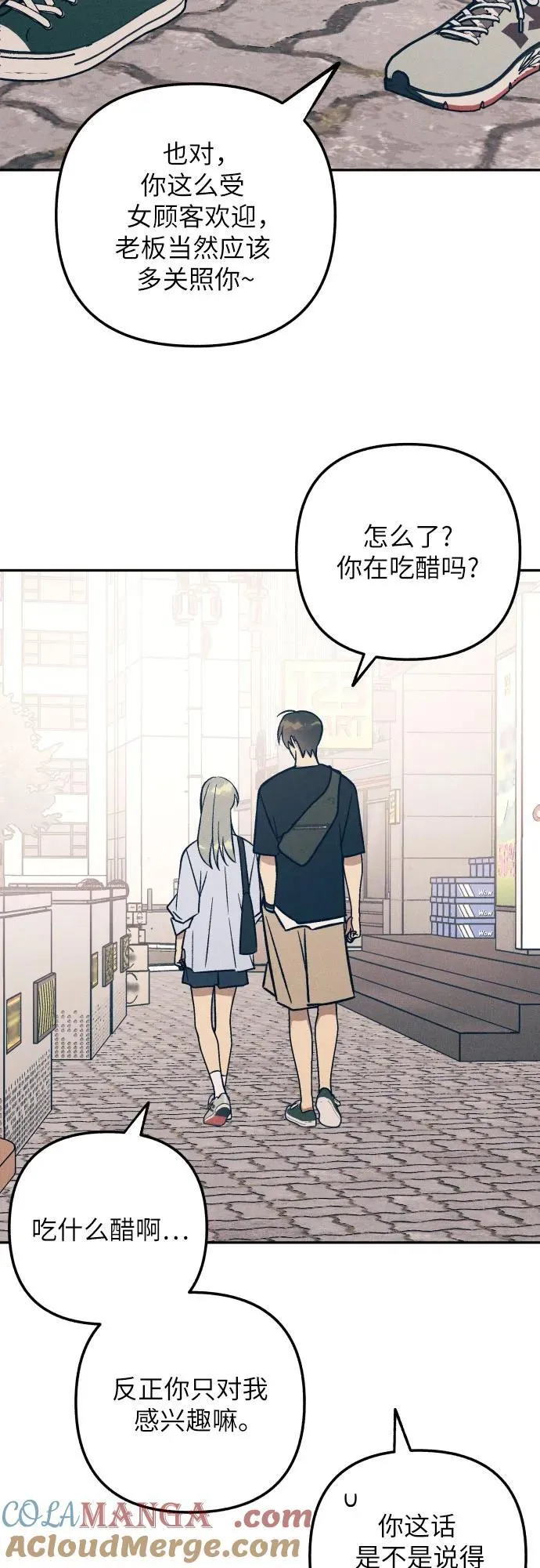 第75话 第10页