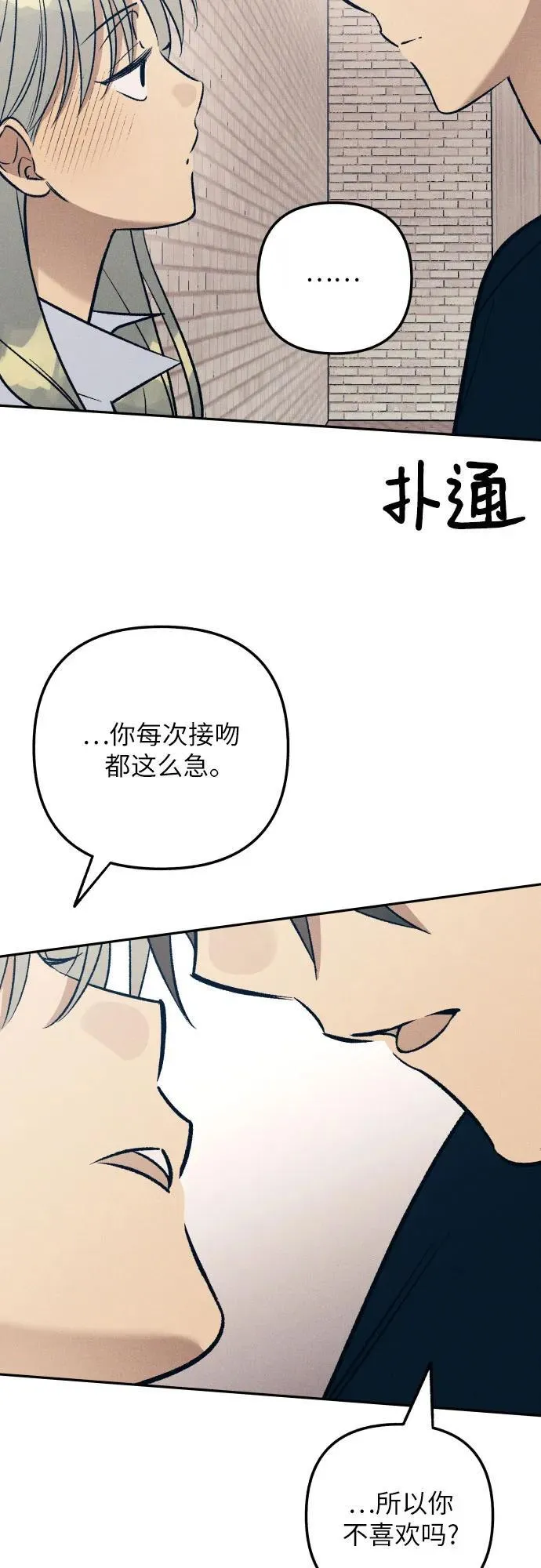 第75话 第18页