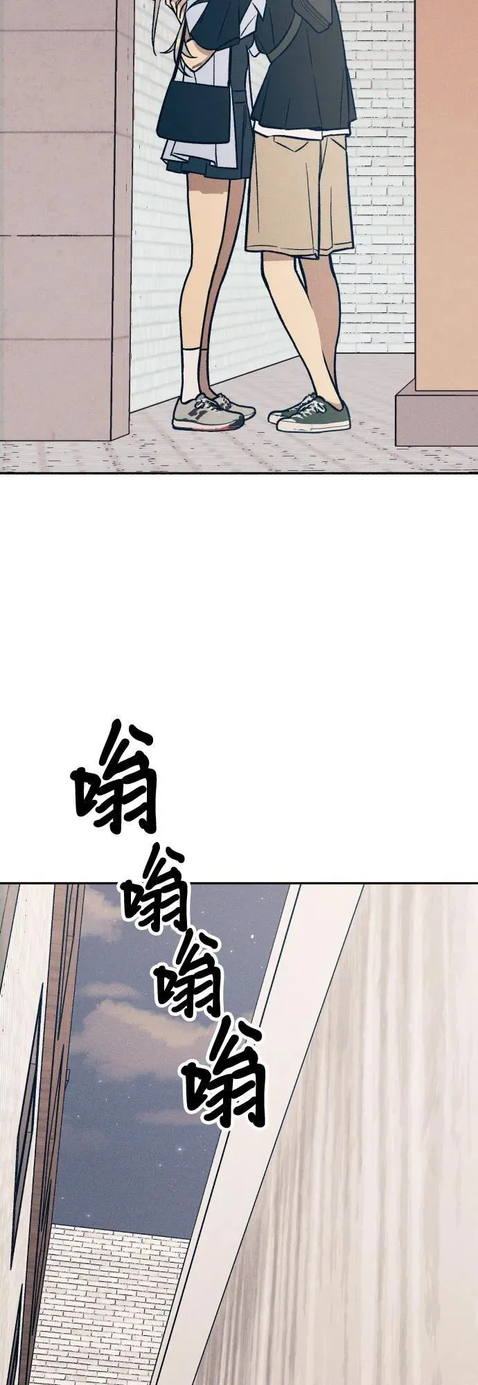第75话 第21页