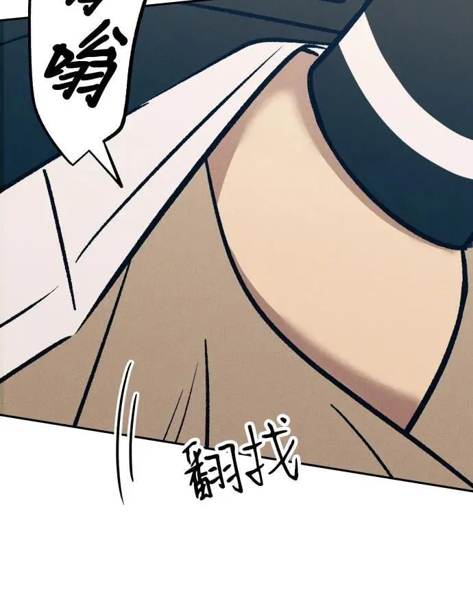 第75话 第23页