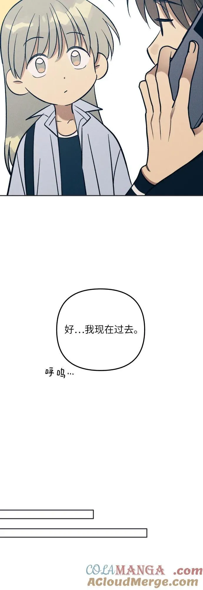 第75话 第28页