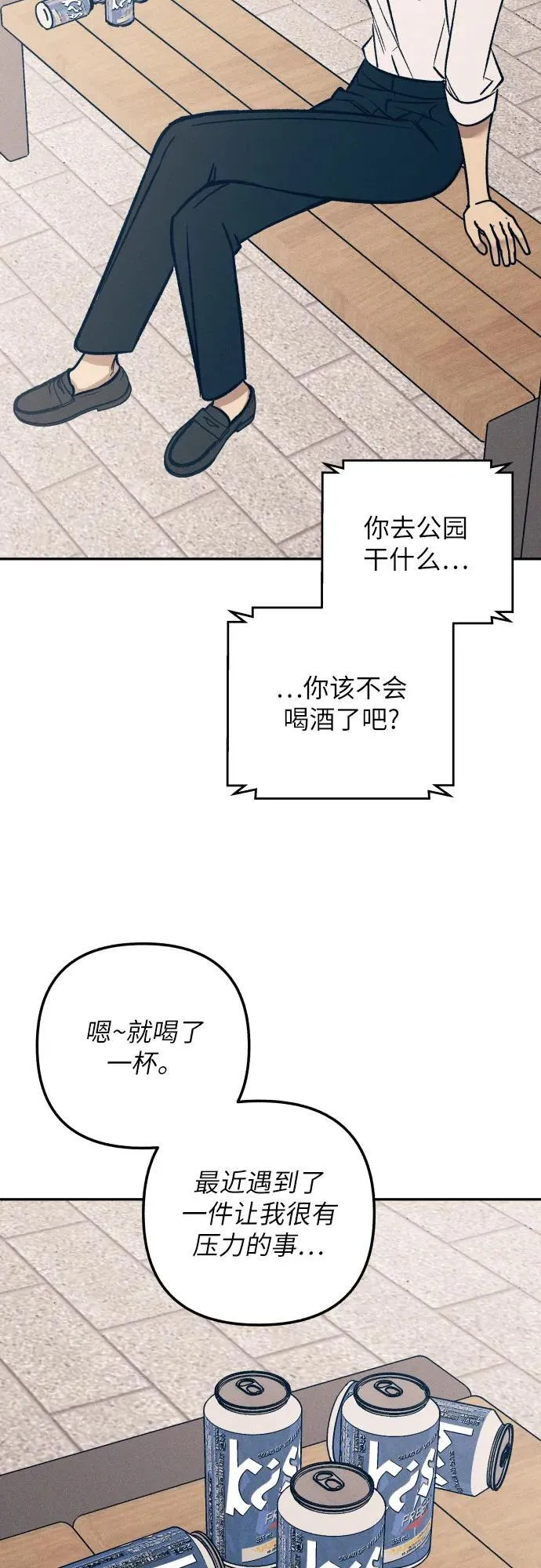 第75话 第39页