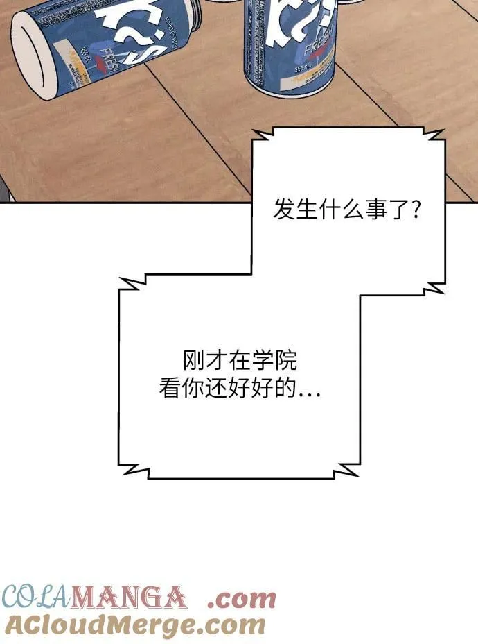 第75话 第40页