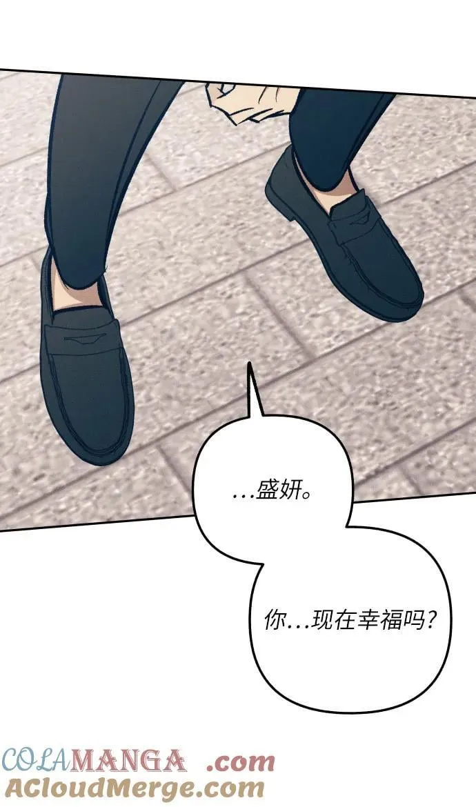第75话 第43页
