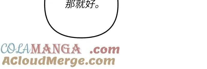 第75话 第46页