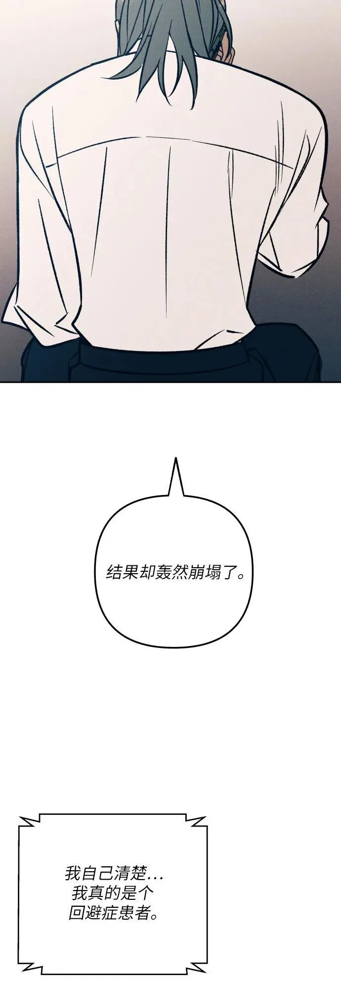 第75话 第51页