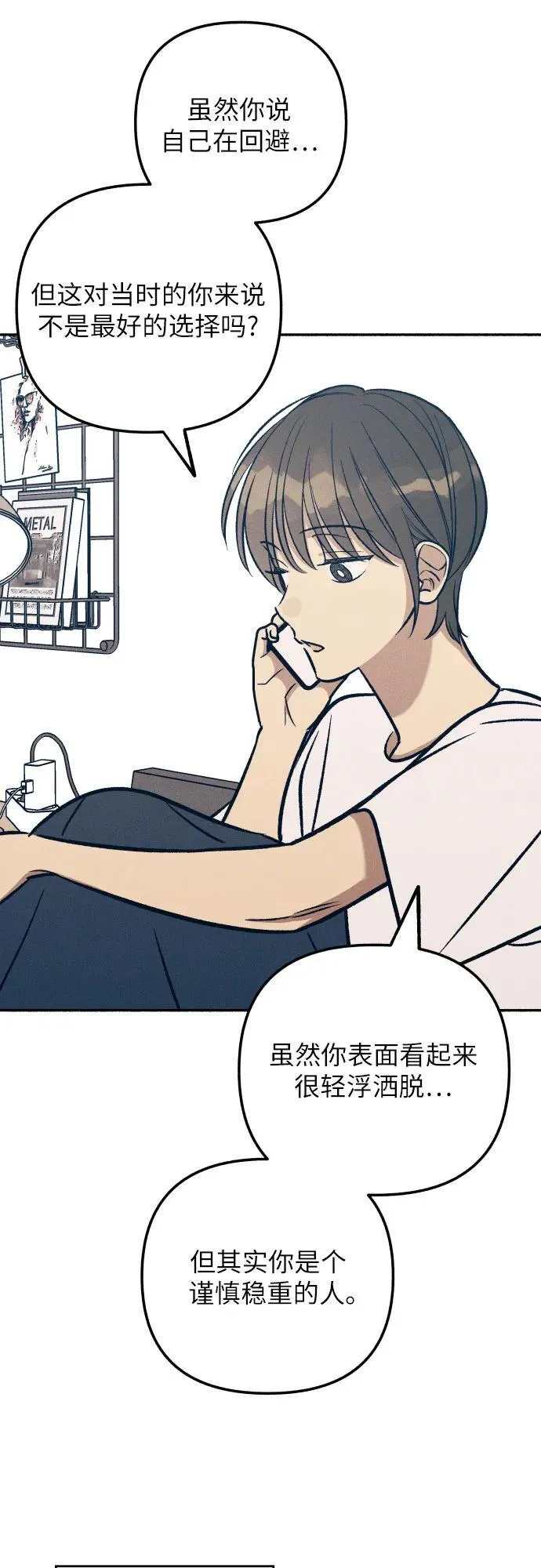 第75话 第54页