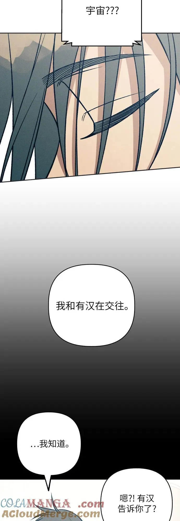 第75话 第58页