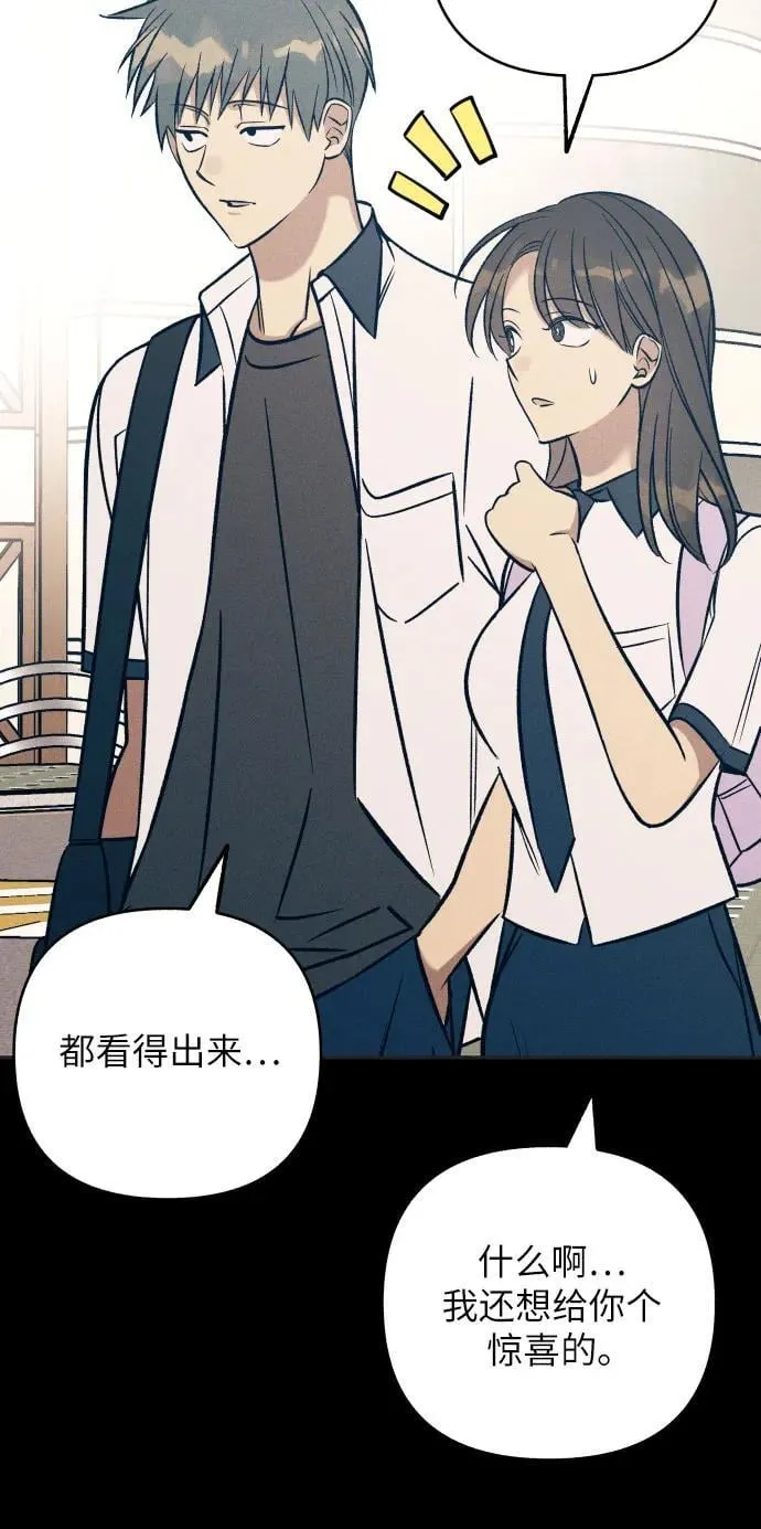 第75话 第59页