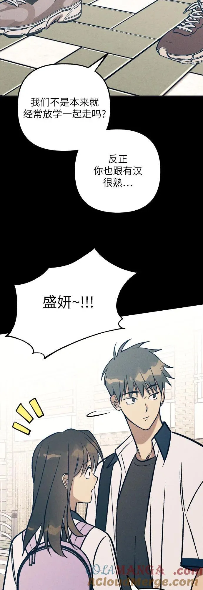 第75话 第61页
