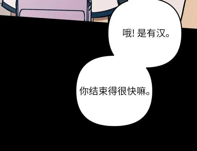 第75话 第62页