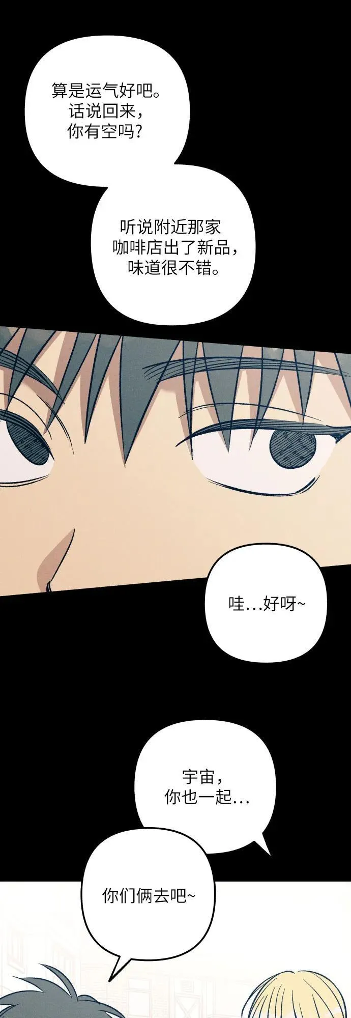 第75话 第63页