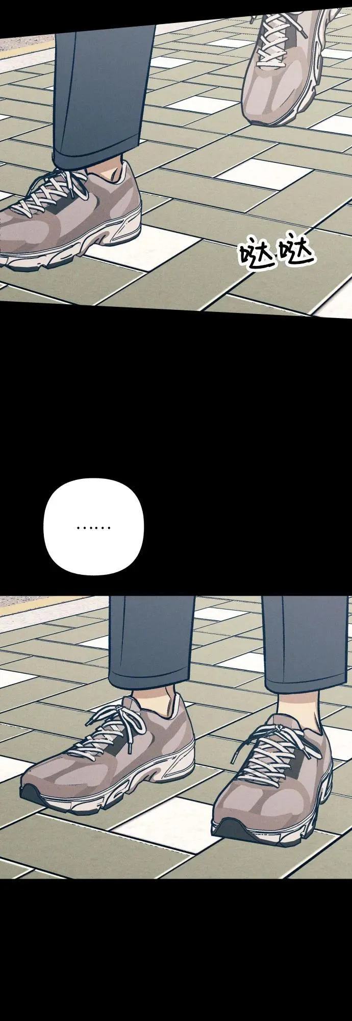 第75话 第65页