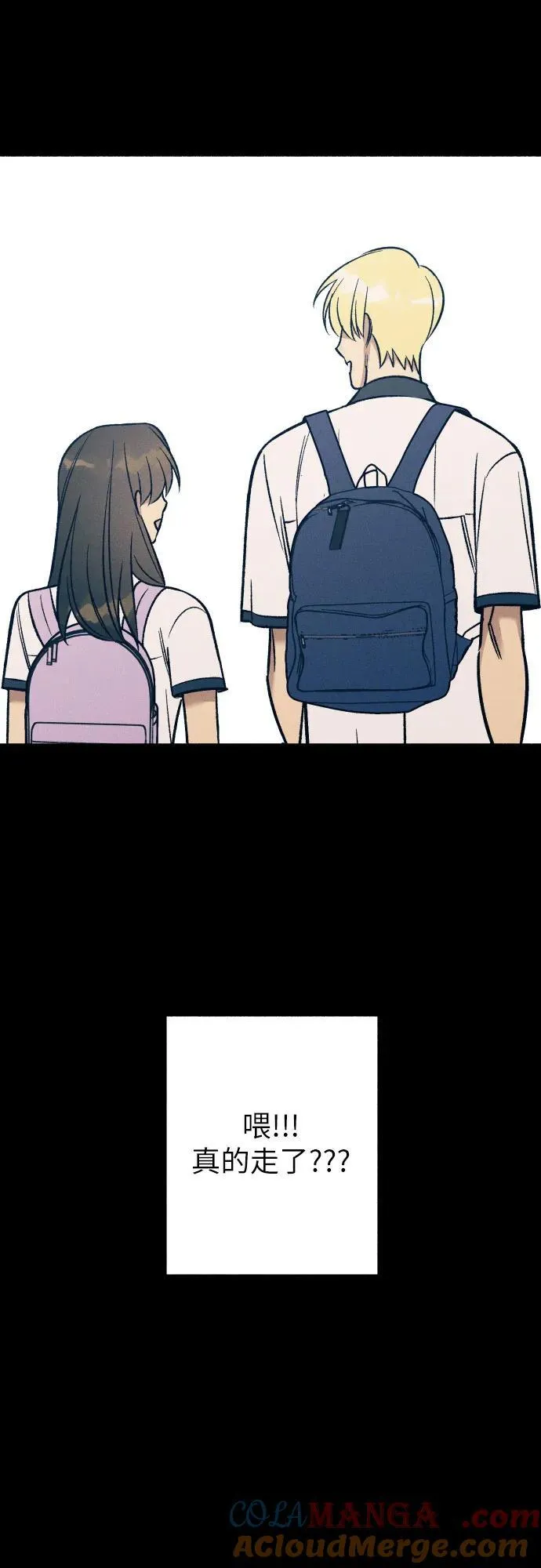 第75话 第67页