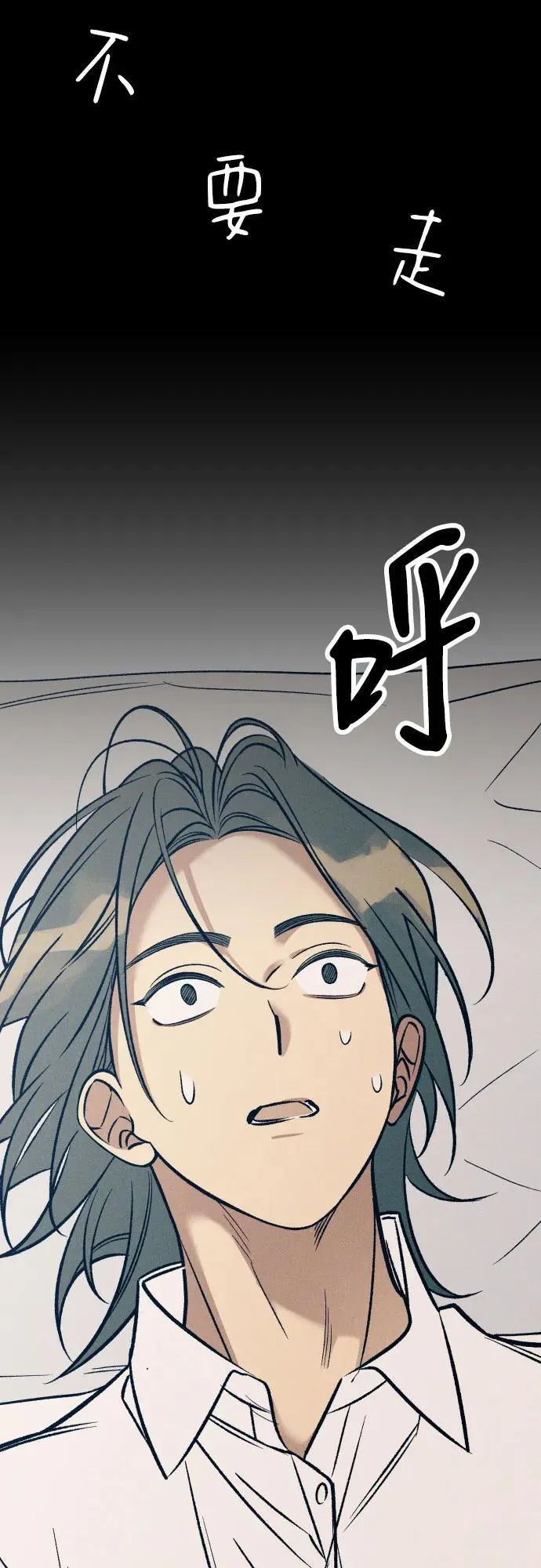 第75话 第69页