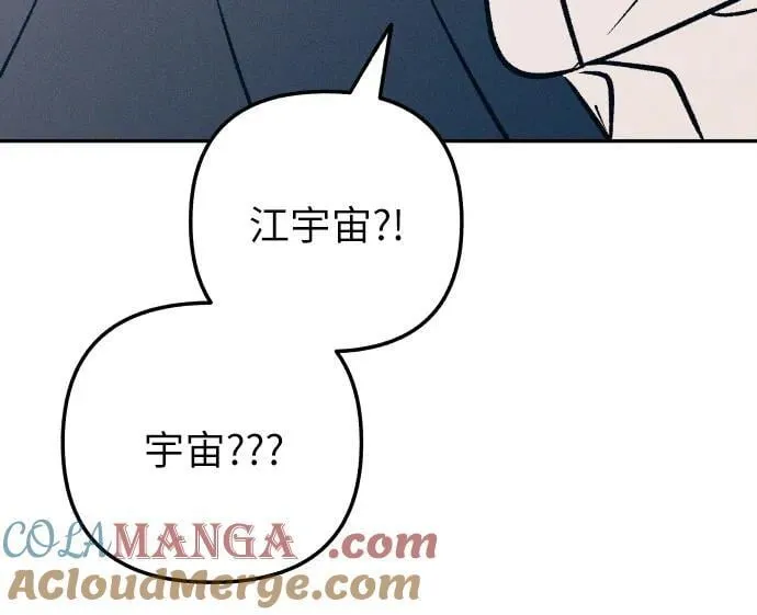 第76话 第4页