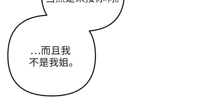 第76话 第17页
