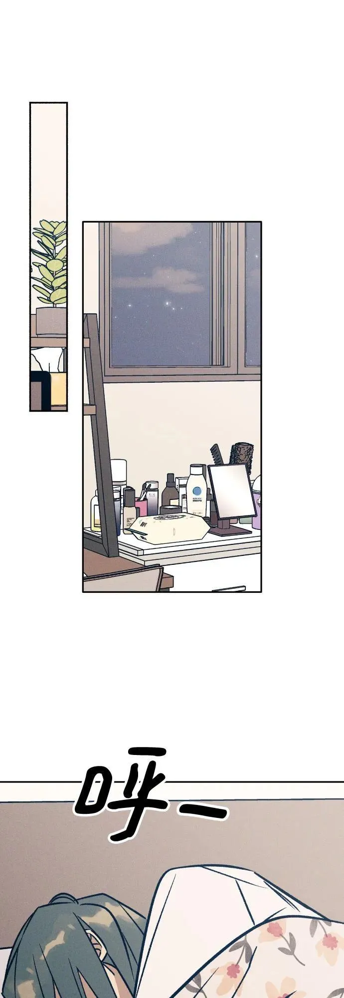 第76话 第21页