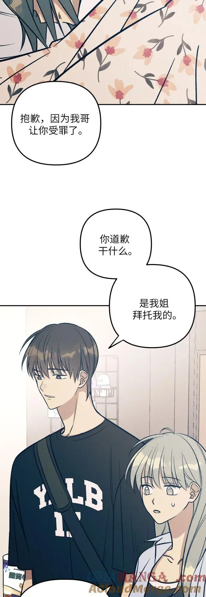 第76话 第22页
