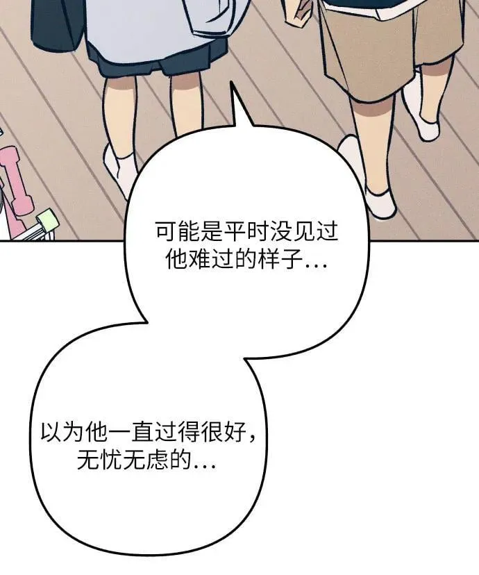 第76话 第24页