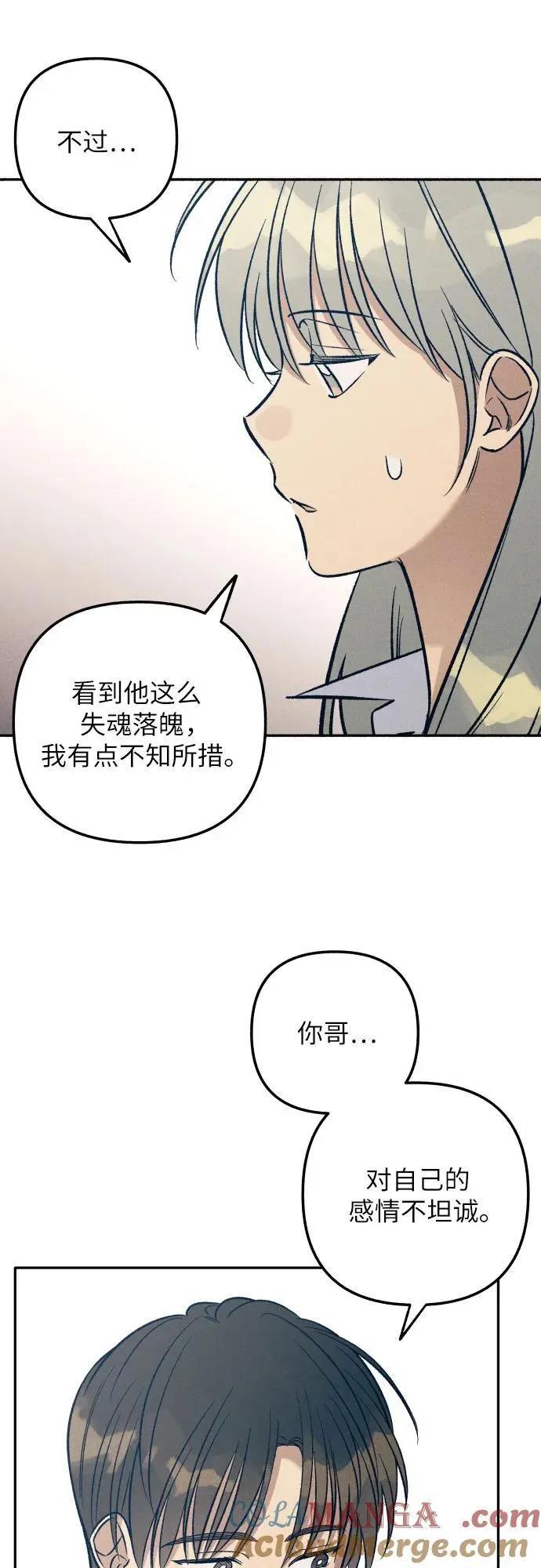 第76话 第25页
