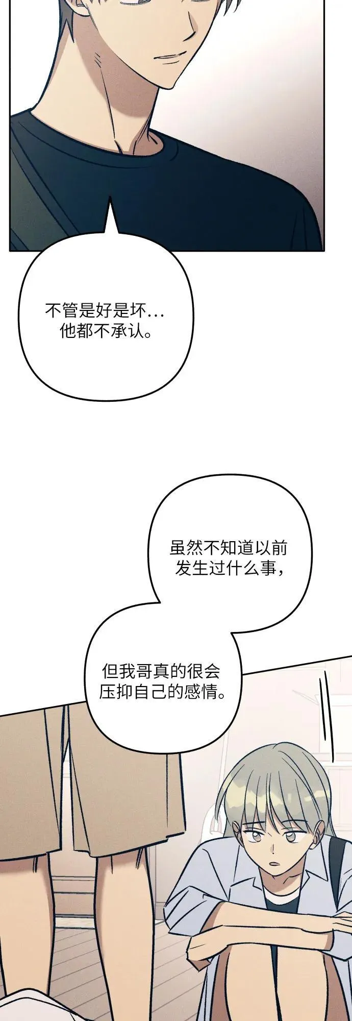 第76话 第26页