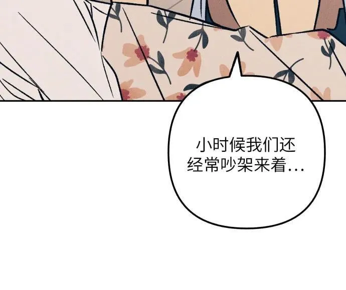 第76话 第27页