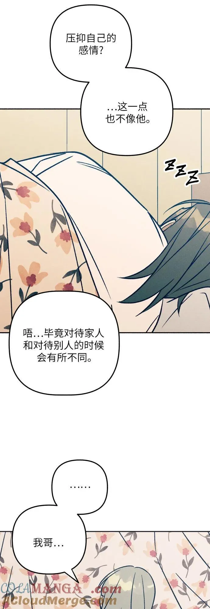 第76话 第28页