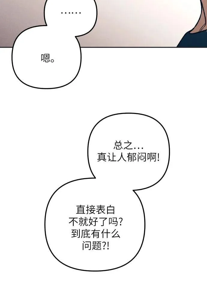 第76话 第30页