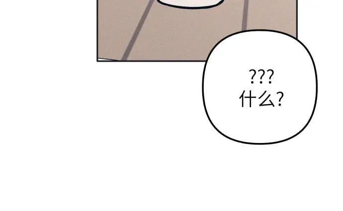 第76话 第33页
